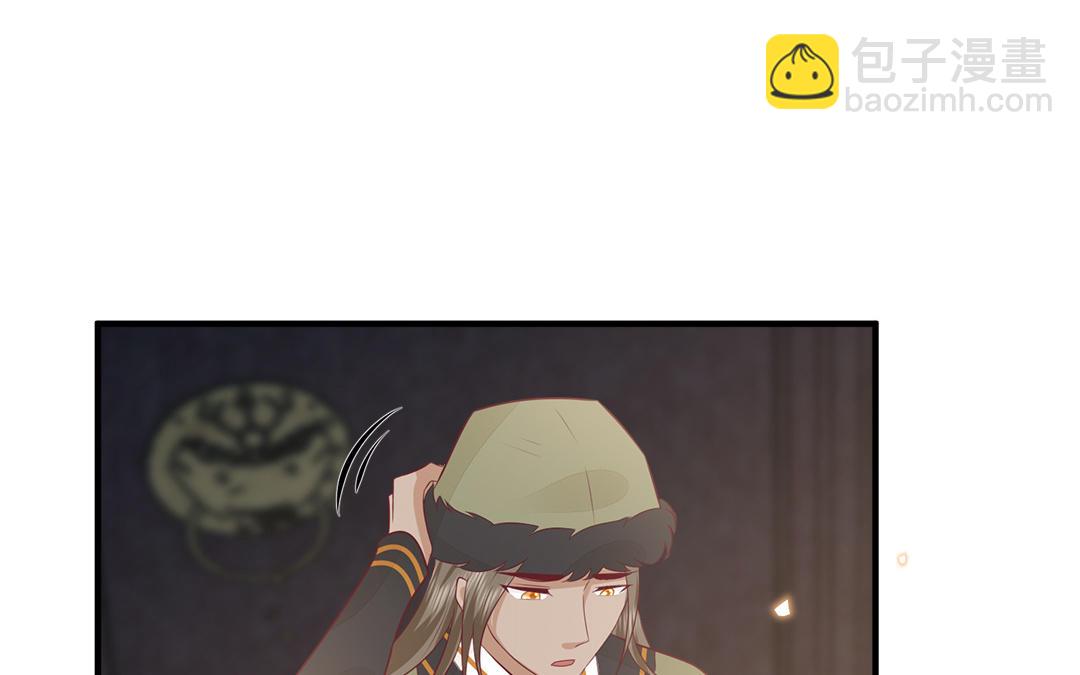 第63话 纾困解忧(1/3)-第64话