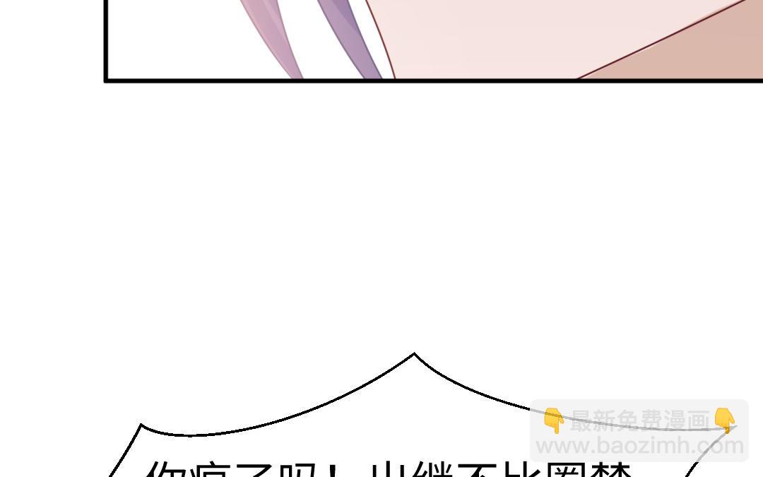 第65话 各尽所能(1/3)-第66话