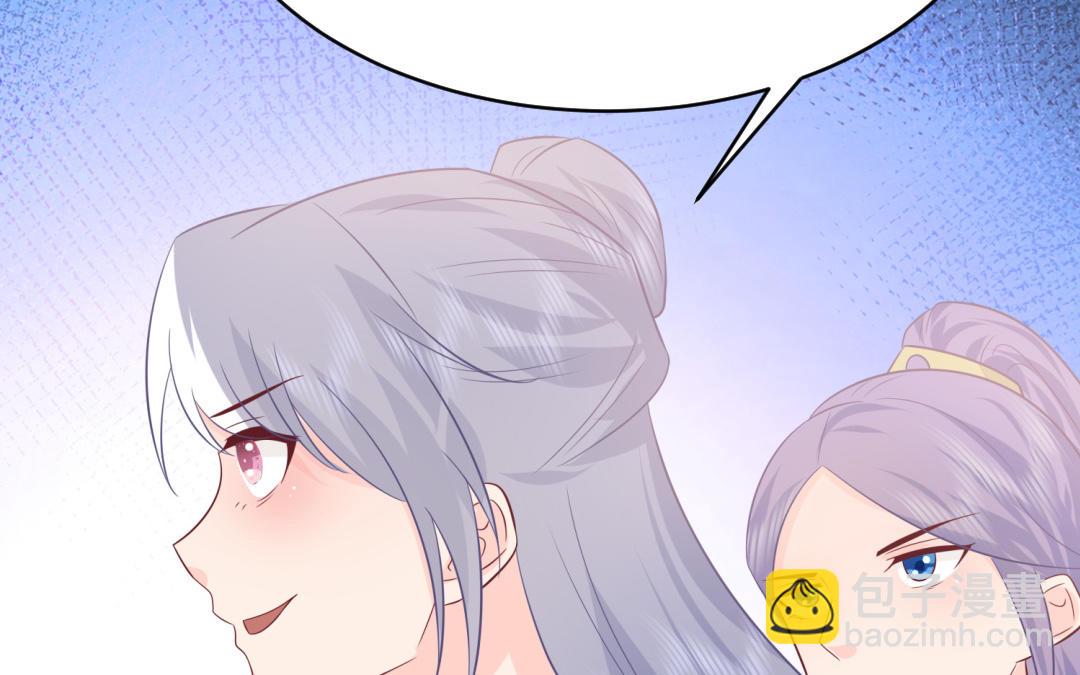 第67话  怒刺潇镇(1/3)-第68话