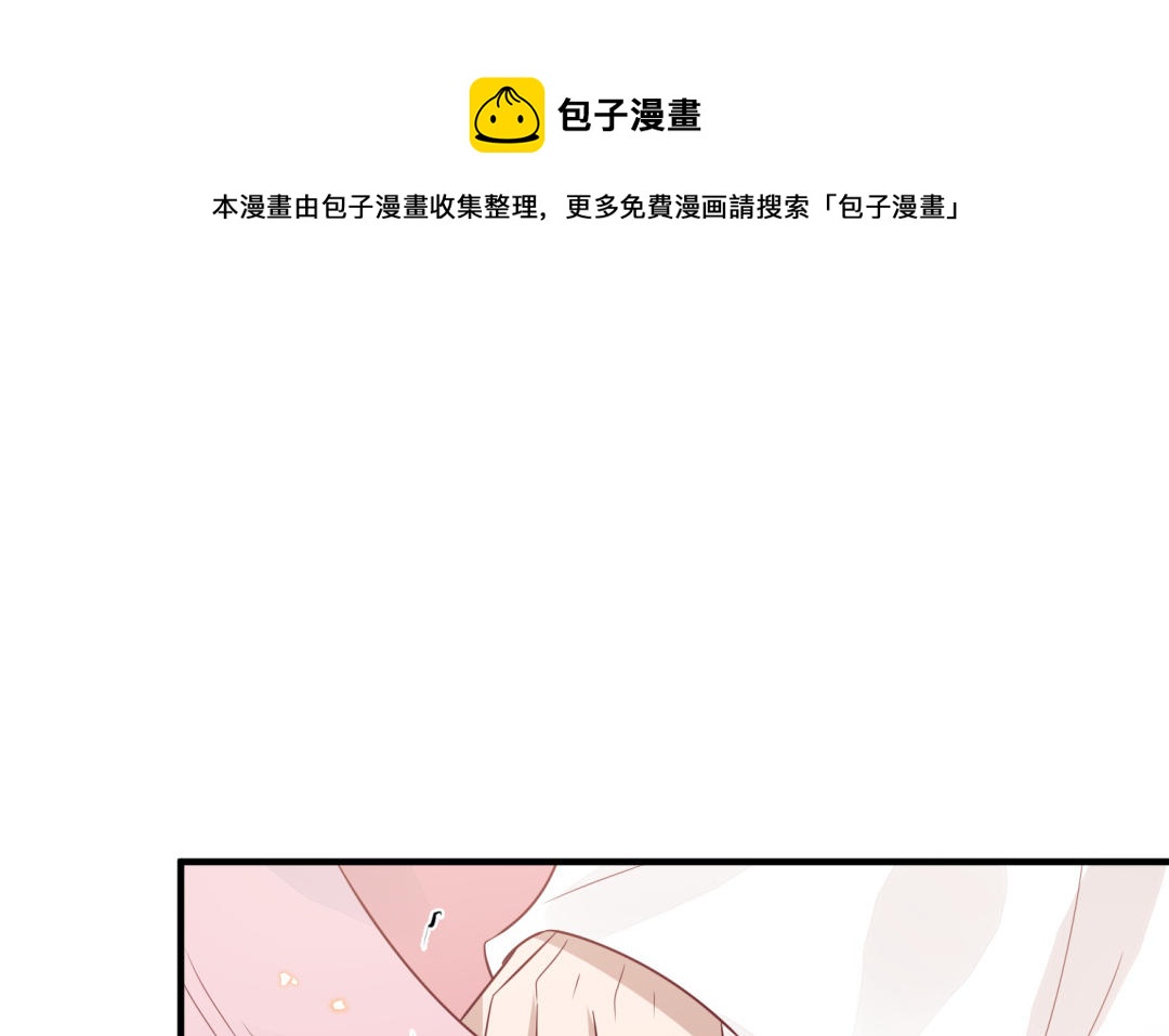 第67话  怒刺潇镇(1/3)-第68话