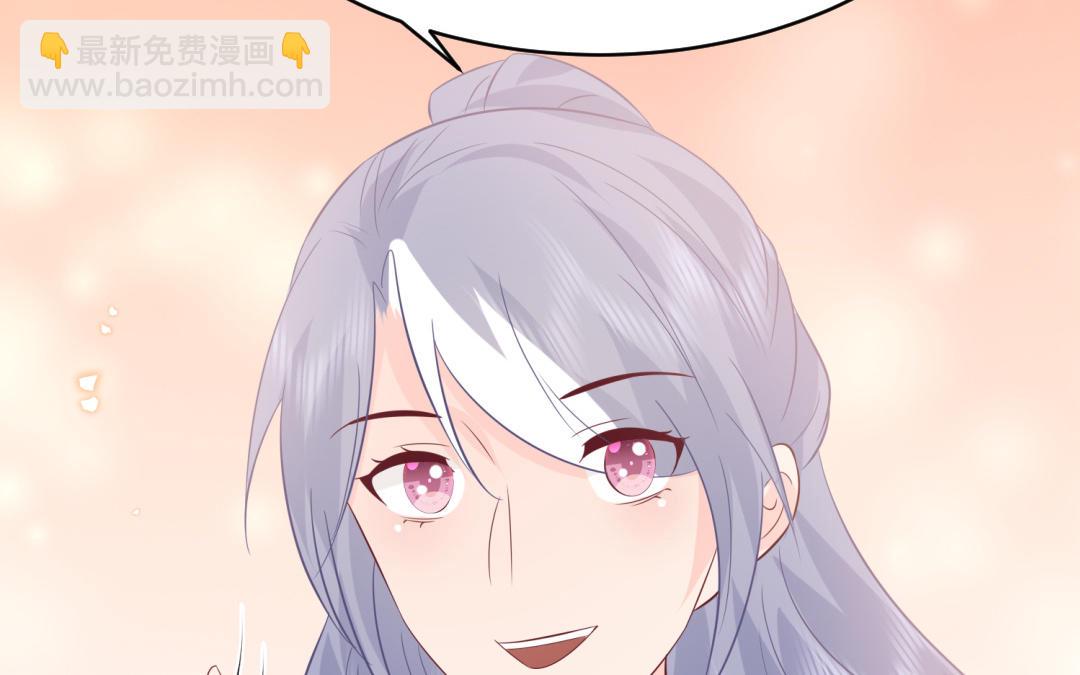 第67话  怒刺潇镇(1/3)-第68话