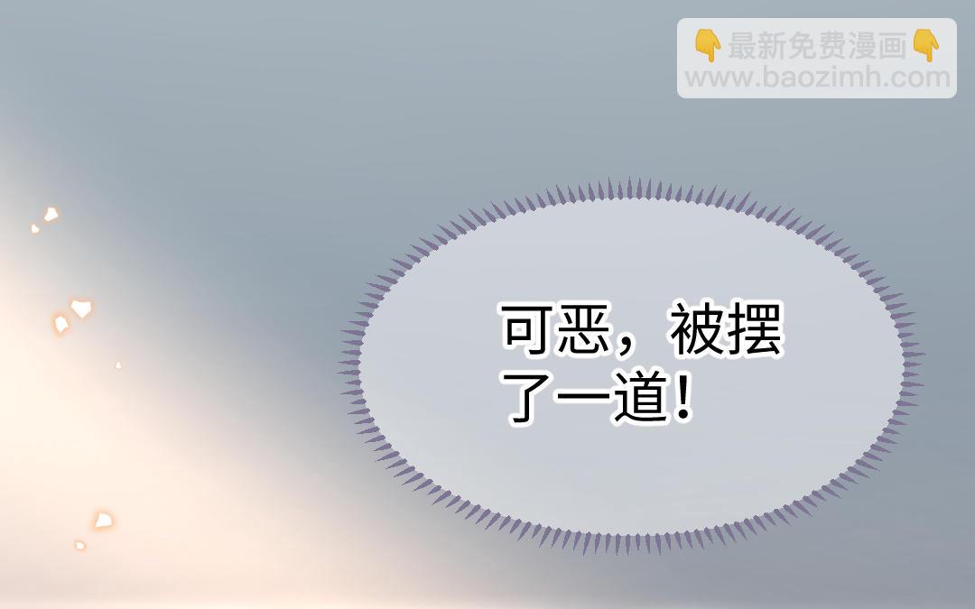 第67话  怒刺潇镇(1/3)-第68话