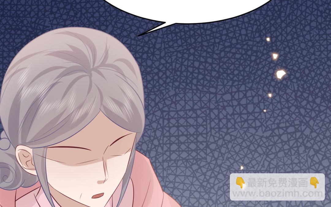 第67话  怒刺潇镇(1/3)-第68话