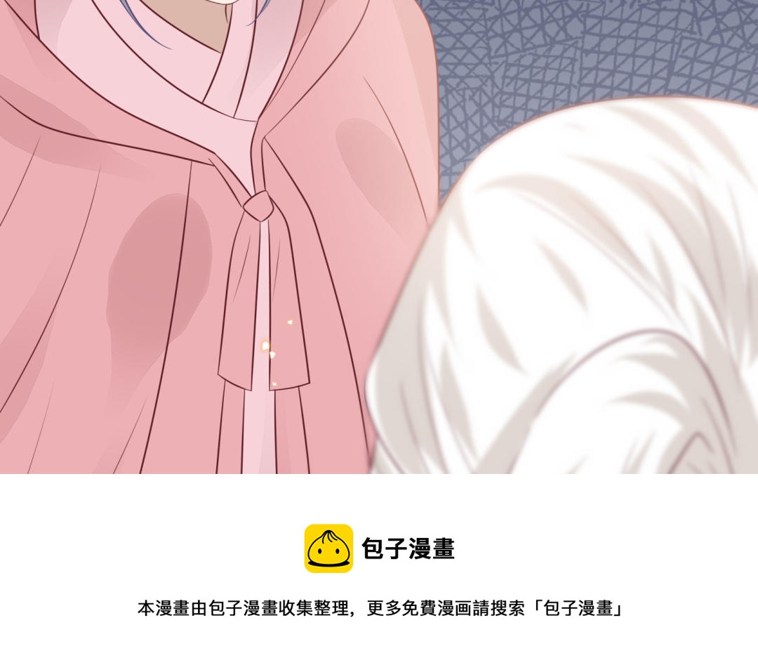 第67话  怒刺潇镇(1/3)-第68话