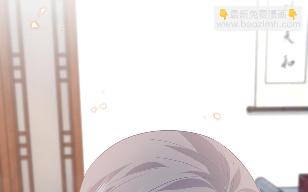 第67话  怒刺潇镇(1/3)-第68话