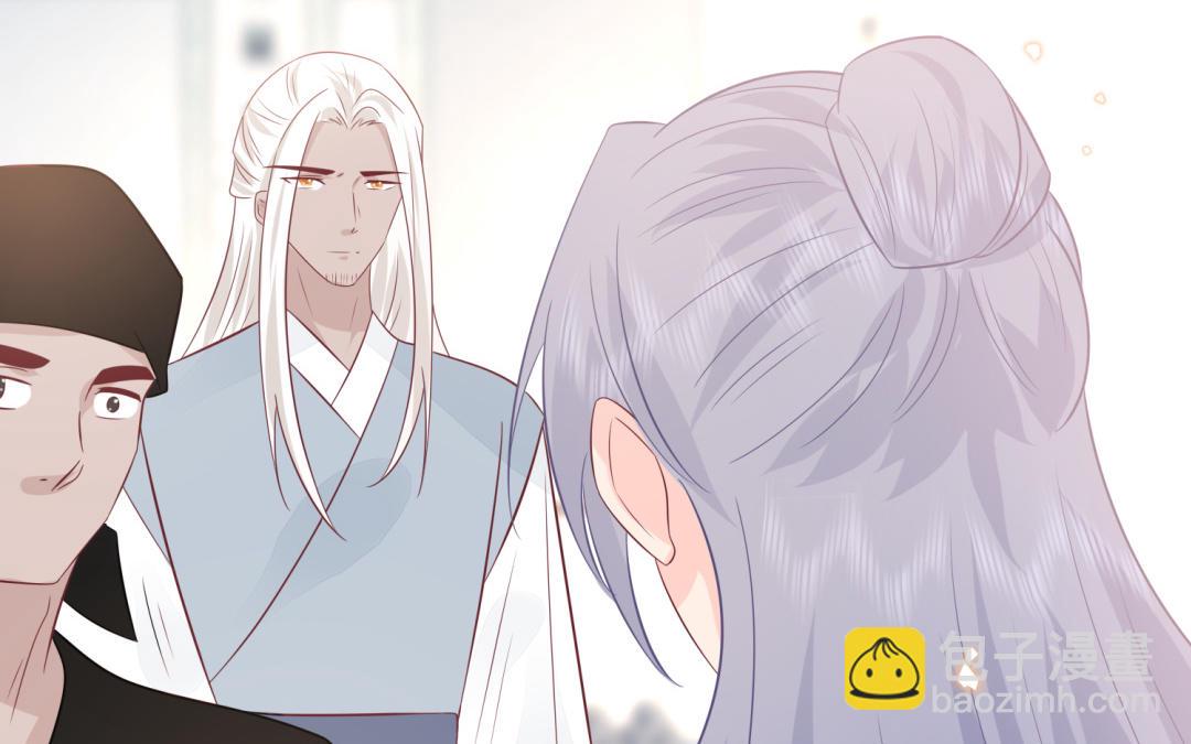 第67话  怒刺潇镇(1/3)-第68话