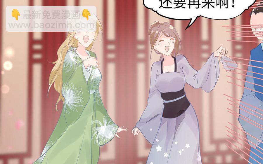 第7话 出嫁(1/3)-第8话