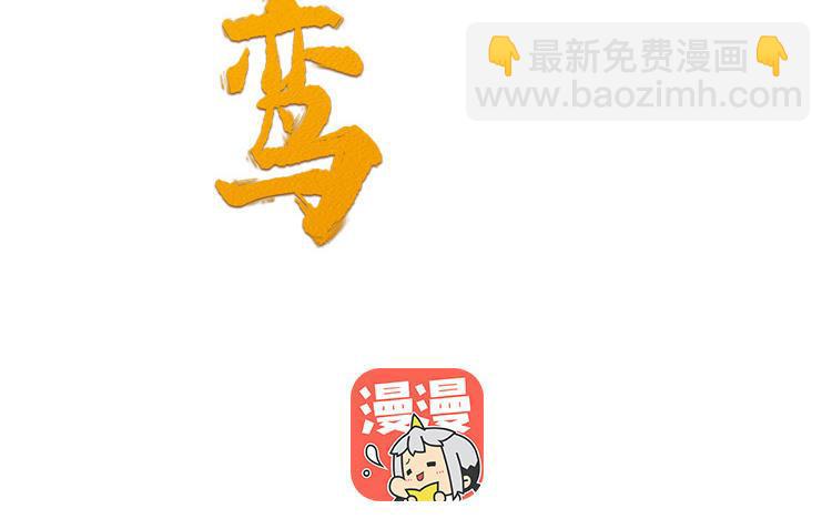 第7话 出嫁(1/3)-第8话