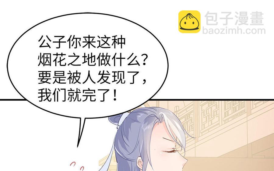 第7话 出嫁(1/3)-第8话