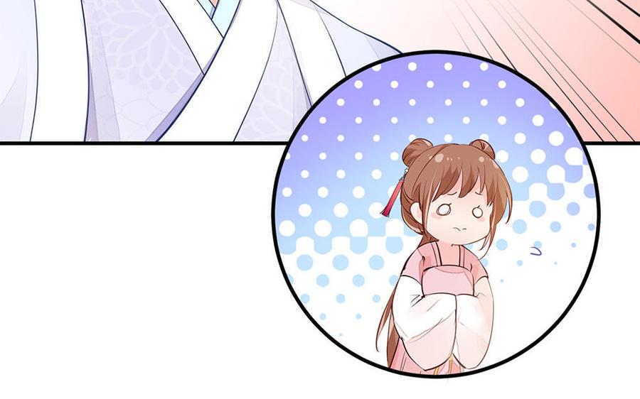 第7话 出嫁(1/3)-第8话