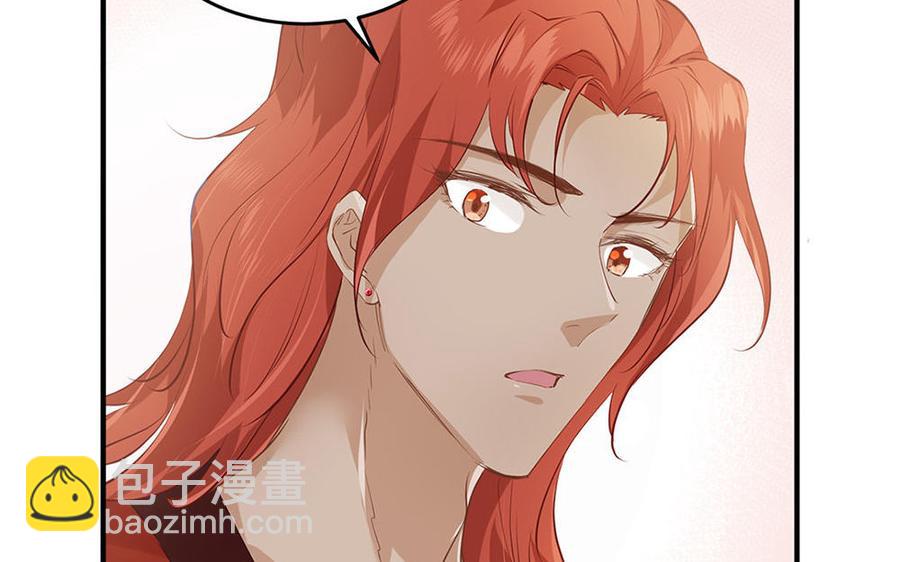 第7话 出嫁(1/3)-第8话