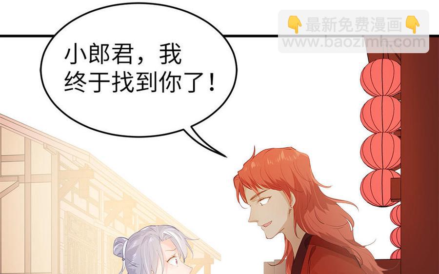 第7话 出嫁(1/3)-第8话