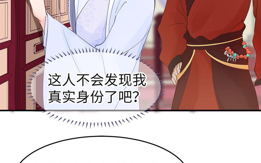 第7话 出嫁(1/3)-第8话