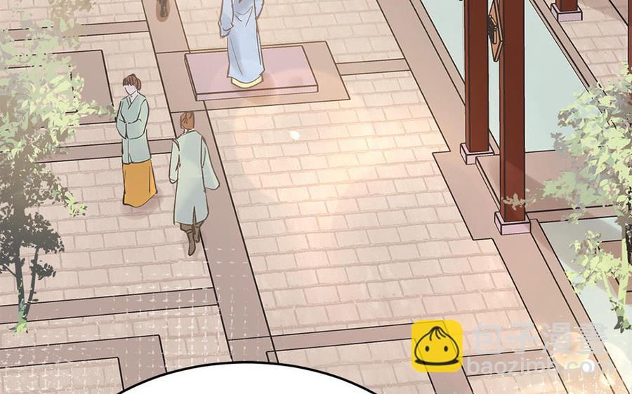 第7话 出嫁(1/3)-第8话