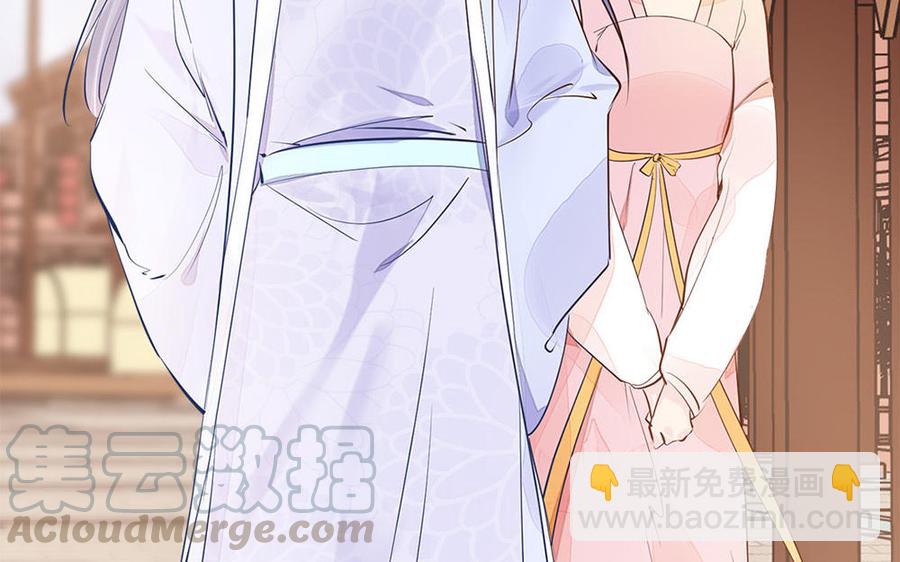 第7话 出嫁(1/3)-第8话