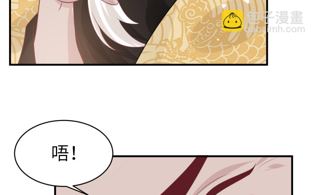 第71话   稳固大局(1/3)-第72话