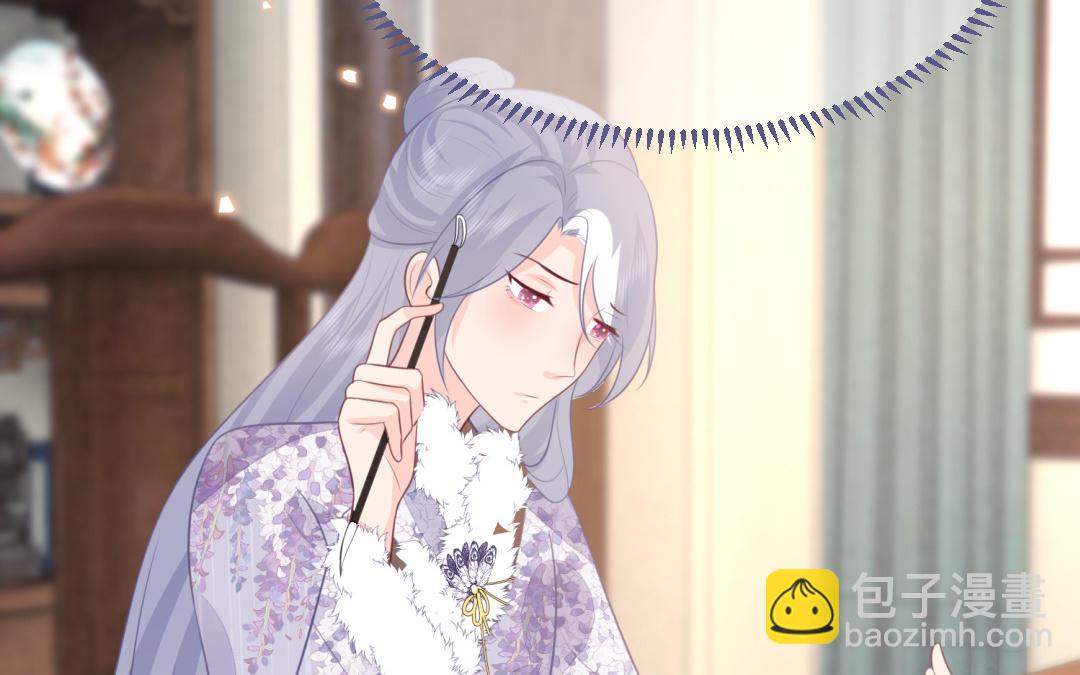 第71话   稳固大局(1/3)-第72话