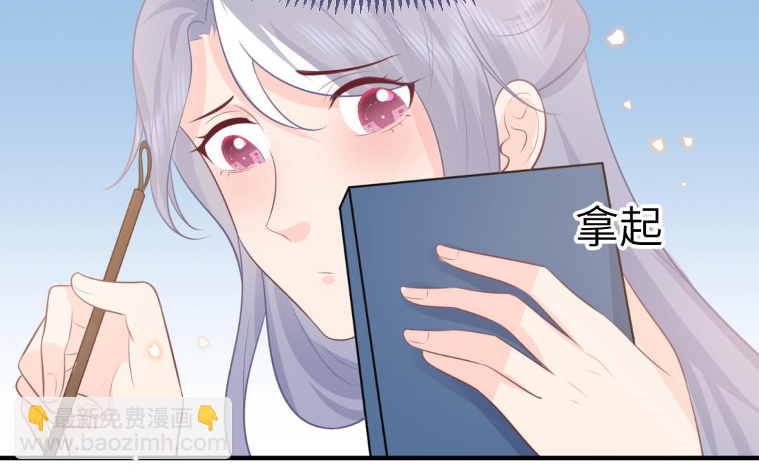 第71话   稳固大局(1/3)-第72话