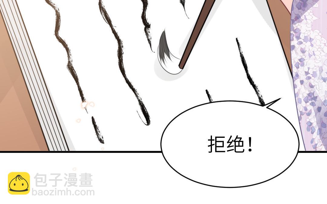 第71话   稳固大局(1/3)-第72话