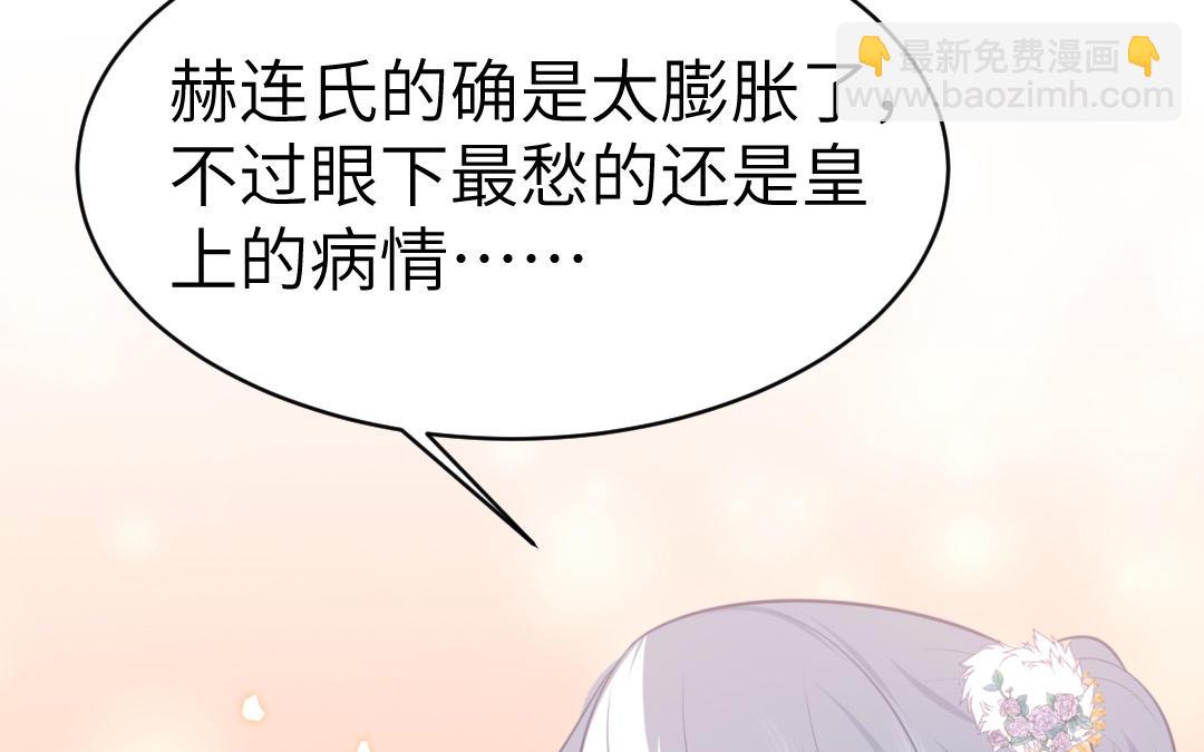 第71话   稳固大局(1/3)-第72话