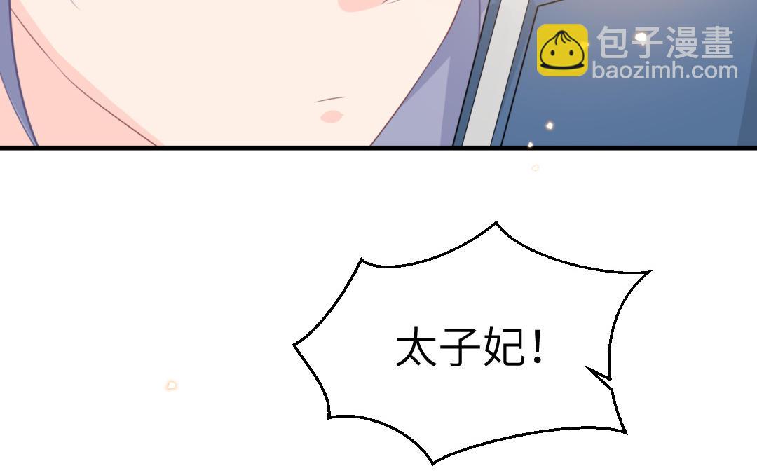 第71话   稳固大局(1/3)-第72话