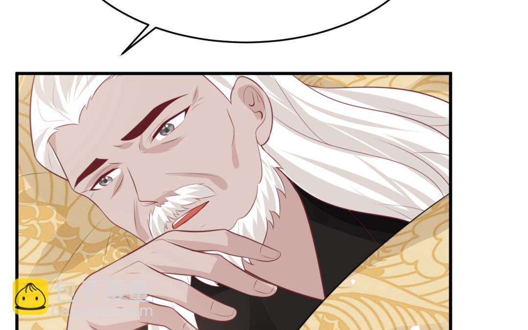 第71话   稳固大局(1/3)-第72话