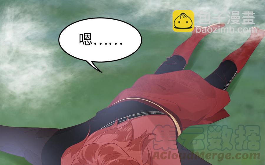 第9话 月下遇险(1/4)-第10话