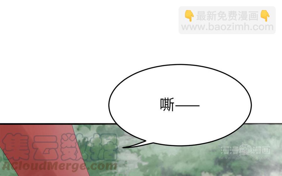 第9话 月下遇险(1/4)-第10话