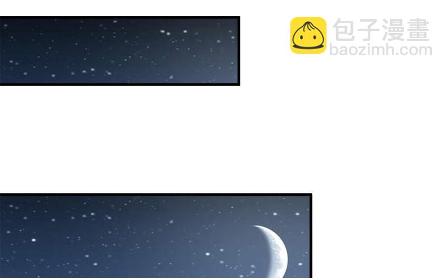 第9话 月下遇险(1/4)-第10话