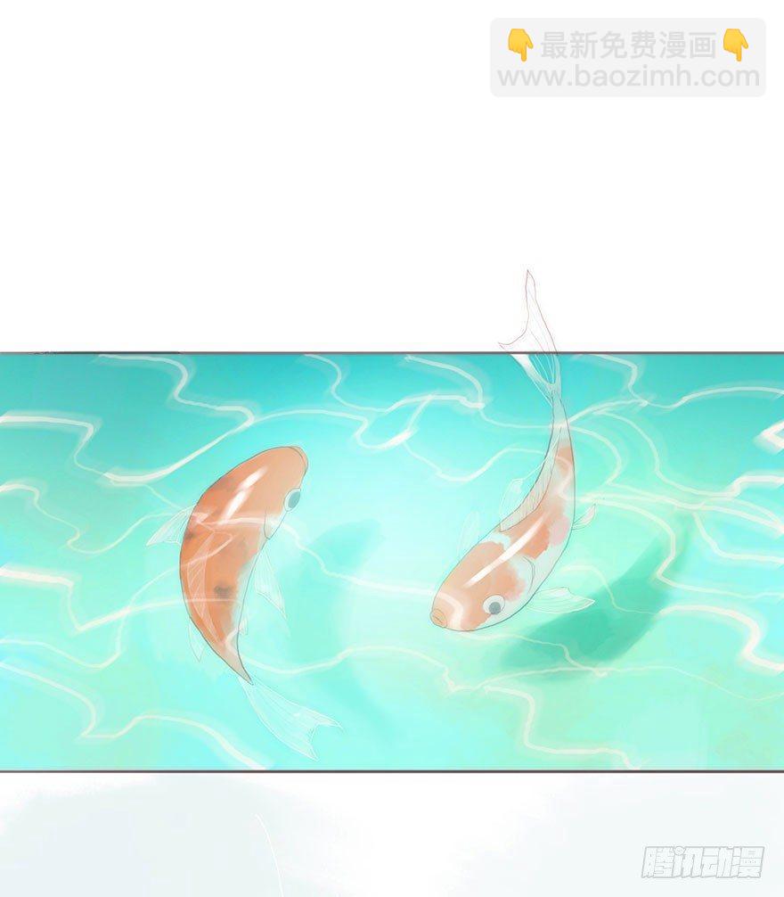 迟开之花（一）(1/2)-第2话