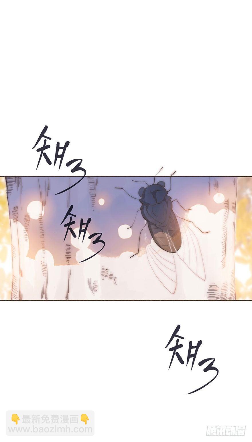 迟开之花（一）(1/2)-第2话