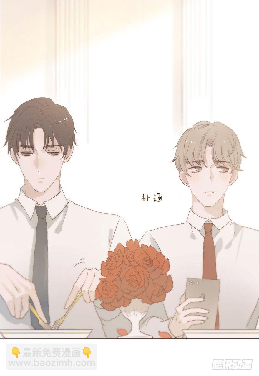 迟开之花（一）(1/2)-第2话