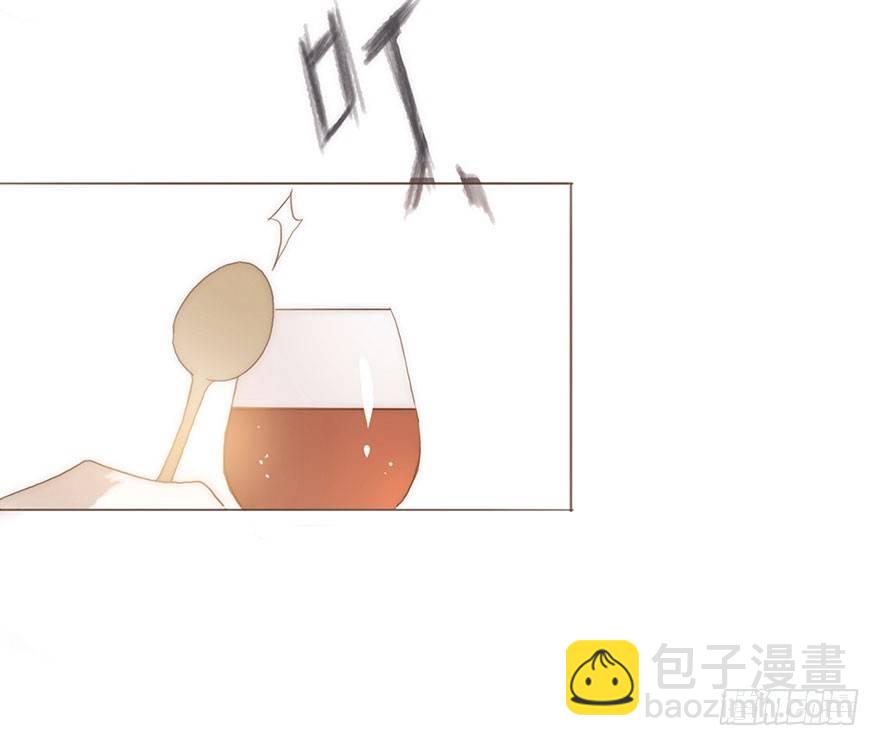 迟开之花（一）(1/2)-第2话