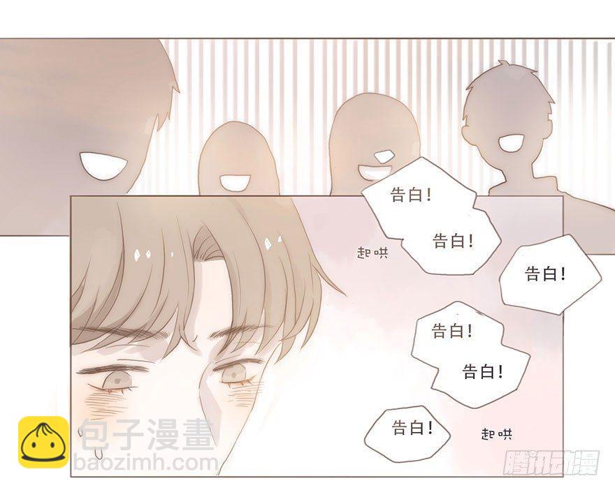 迟开之花（一）(1/2)-第2话