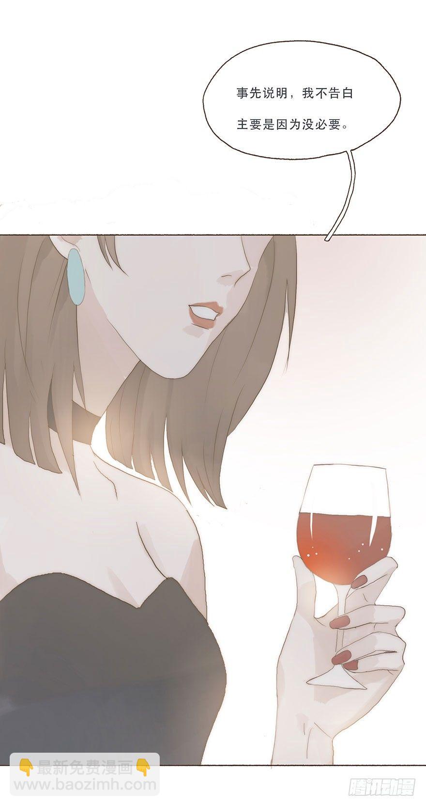 迟开之花（一）(1/2)-第2话