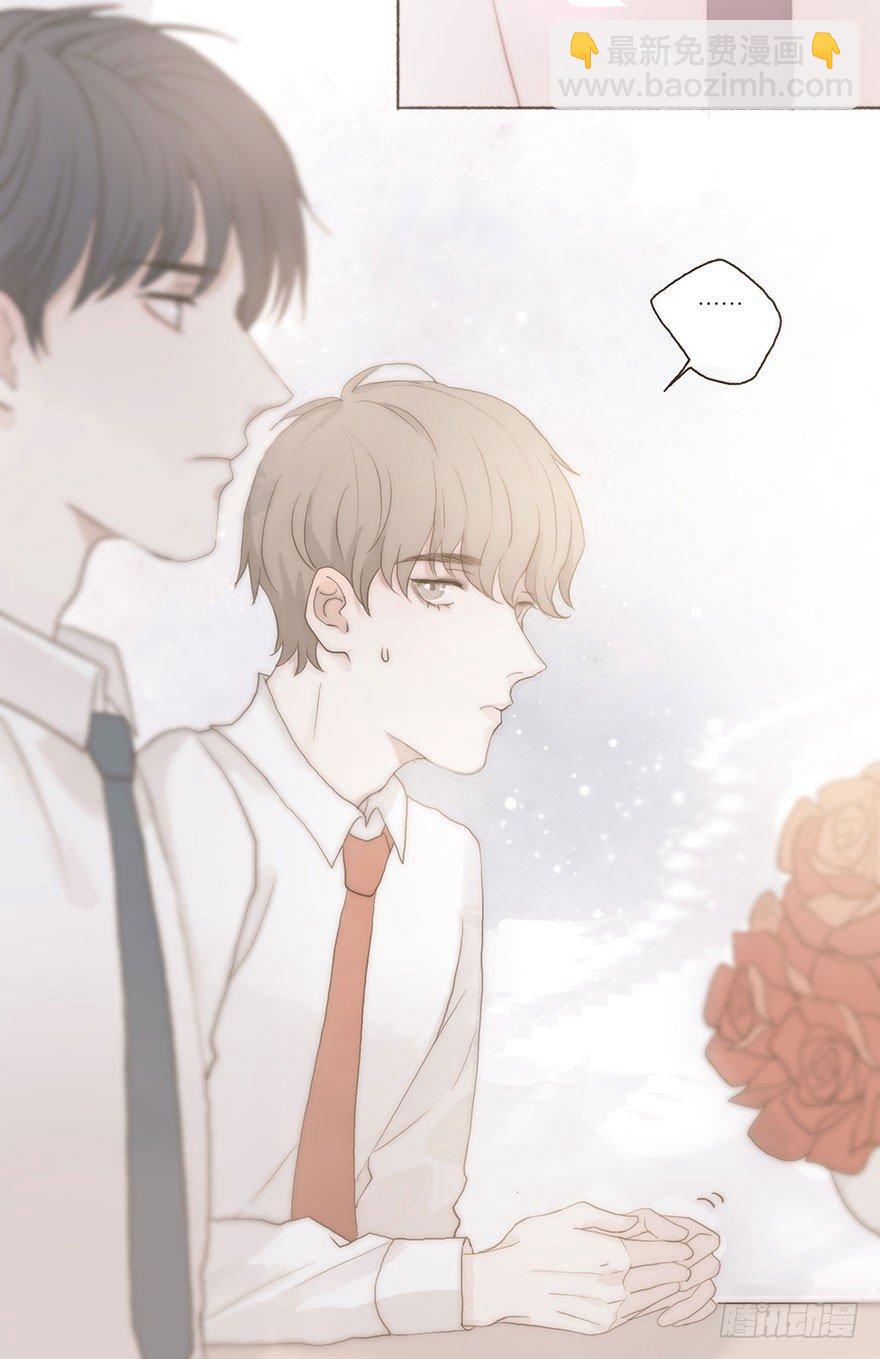 迟开之花（一）(1/2)-第2话