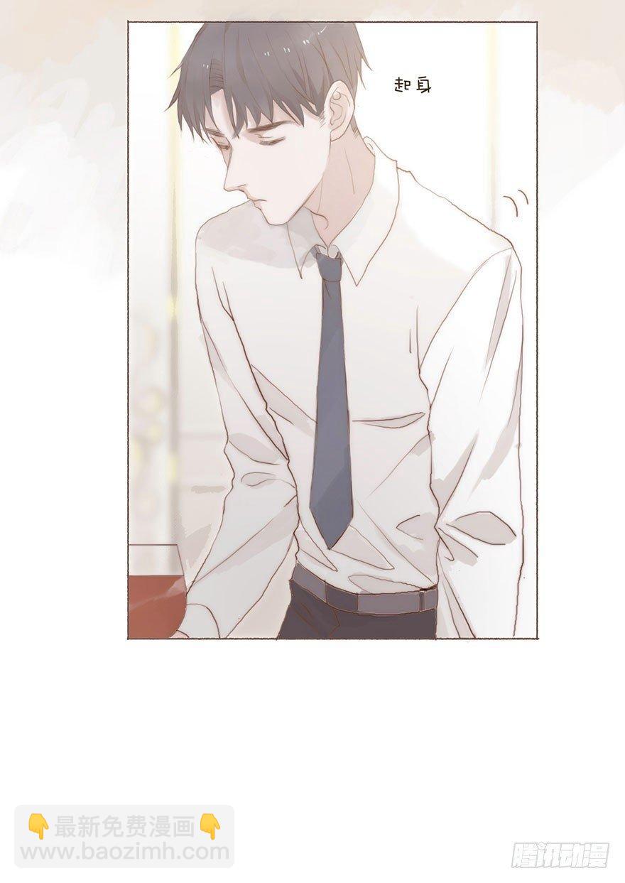 迟开之花（一）(1/2)-第2话