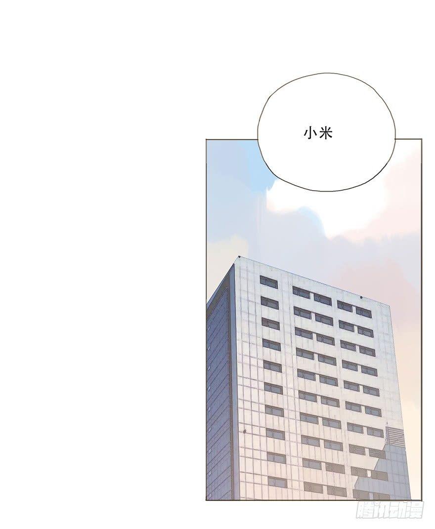 迟开之花（十）(1/2)-第12话