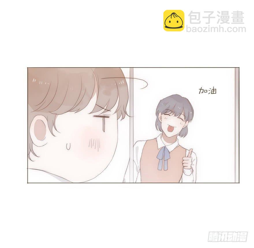 迟开之花（十）(1/2)-第12话