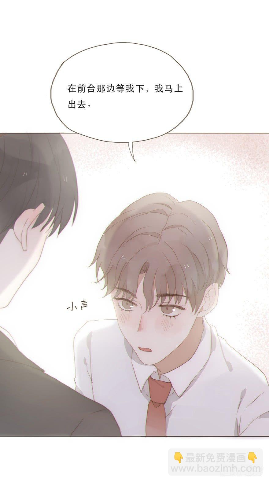 迟开之花（十）(1/2)-第12话