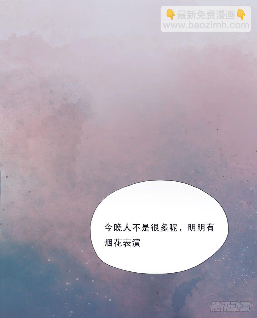 迟开之花（十）(1/2)-第12话