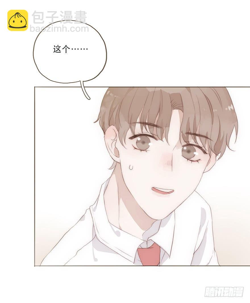 迟开之花（十）(1/2)-第12话