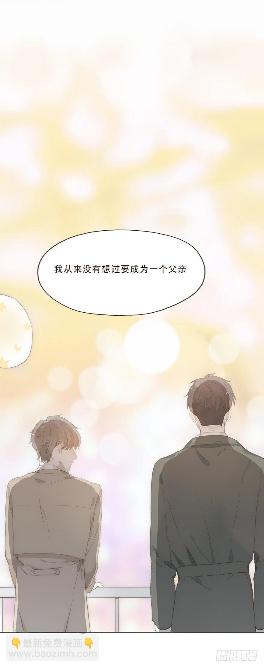 迟开之花（十）(1/2)-第12话