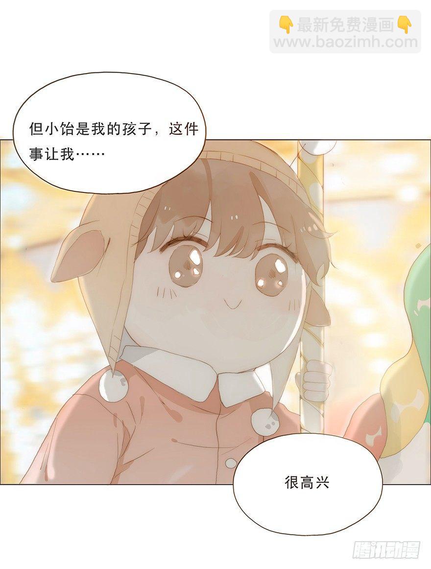 迟开之花（十）(1/2)-第12话