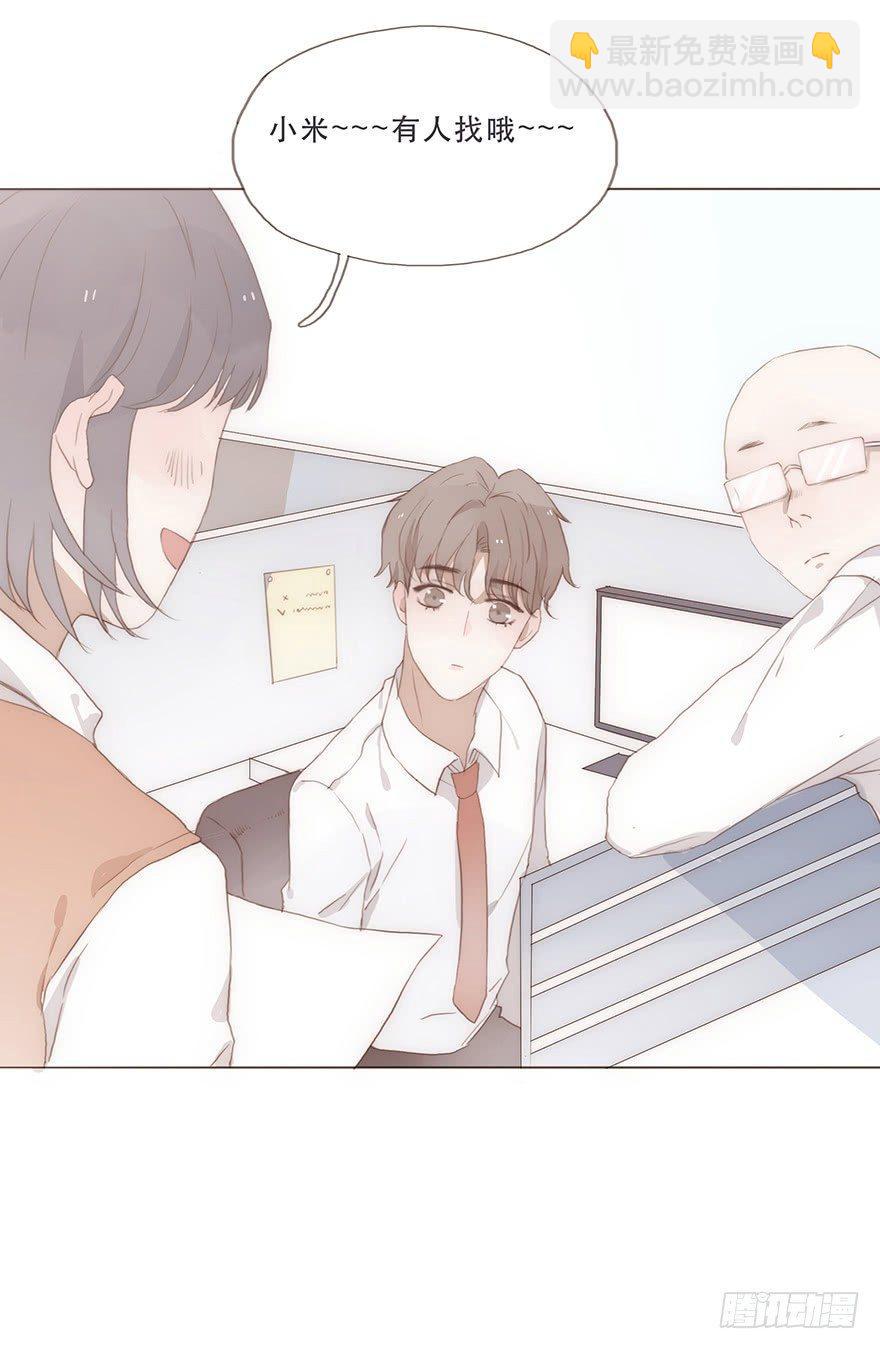 迟开之花（十）(1/2)-第12话