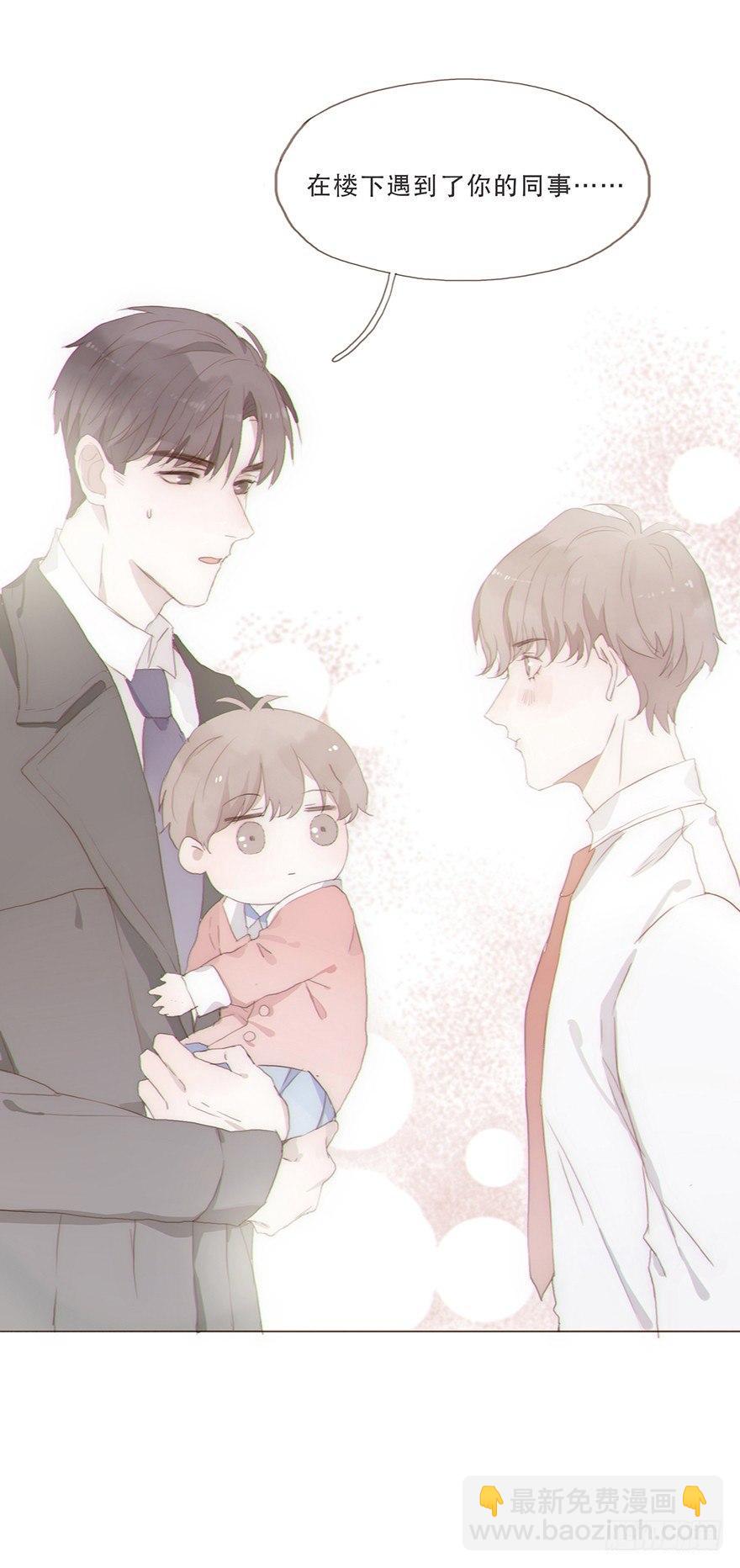 迟开之花（十）(1/2)-第12话