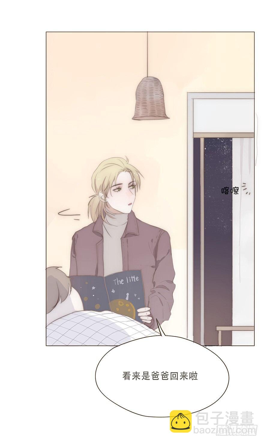 迟开之花（十八）(1/2)-第20话