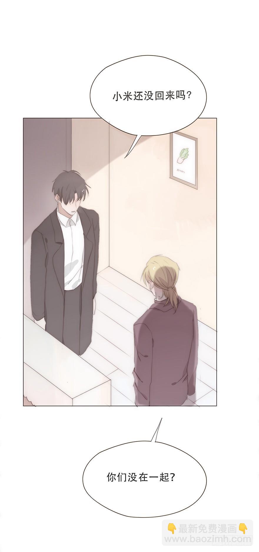 迟开之花（十八）(1/2)-第20话