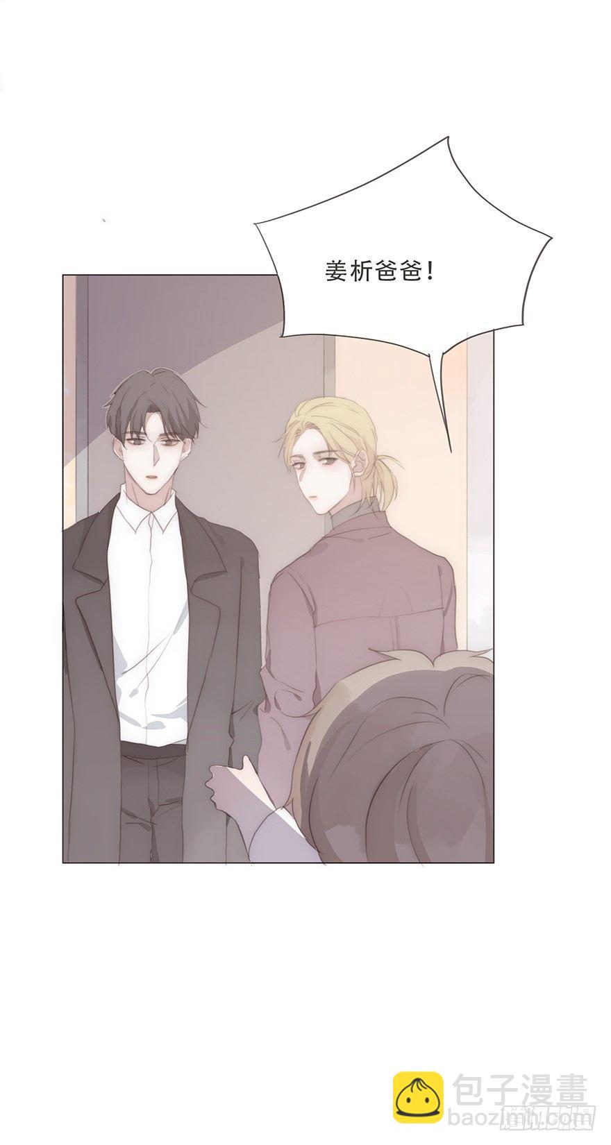 迟开之花（十八）(1/2)-第20话