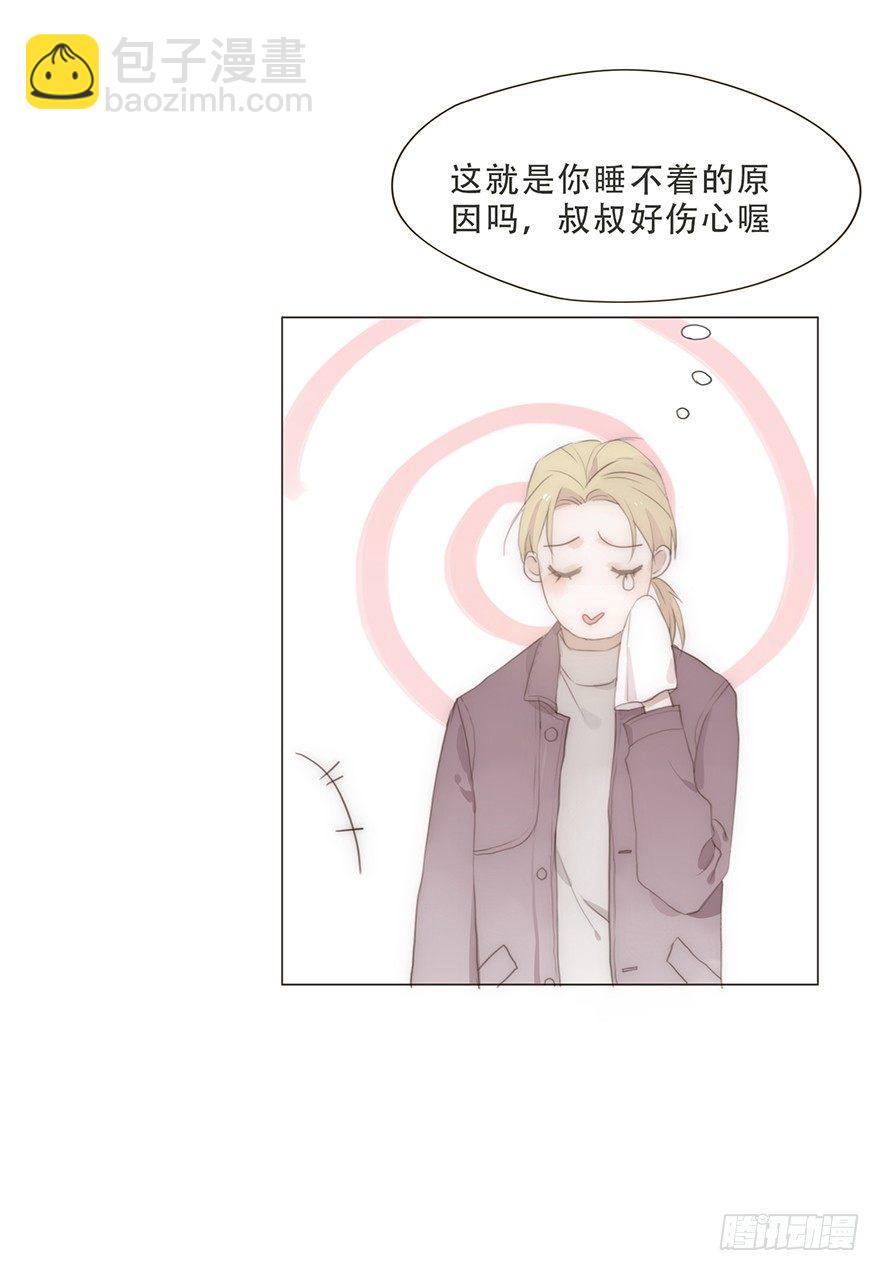 迟开之花（十八）(1/2)-第20话